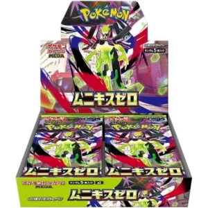 MEGA Munikis Zero