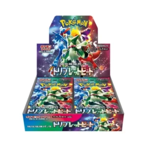Triplet Beat Booster Box
